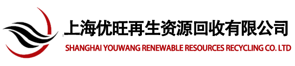 上海華藍國際貿(mào)易有限公司